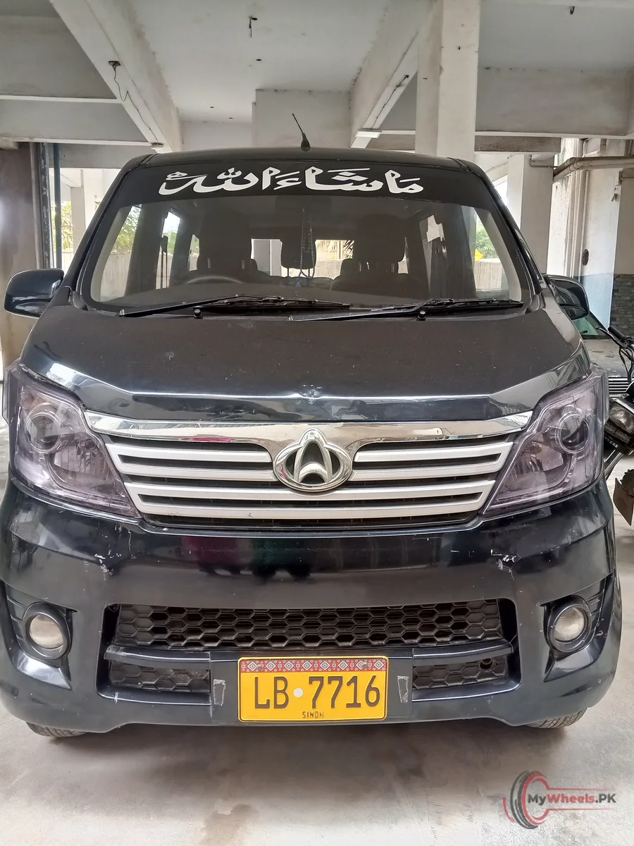 2022 Changan KARVAAN BASE MOBEL 1.0 main vehicle photo